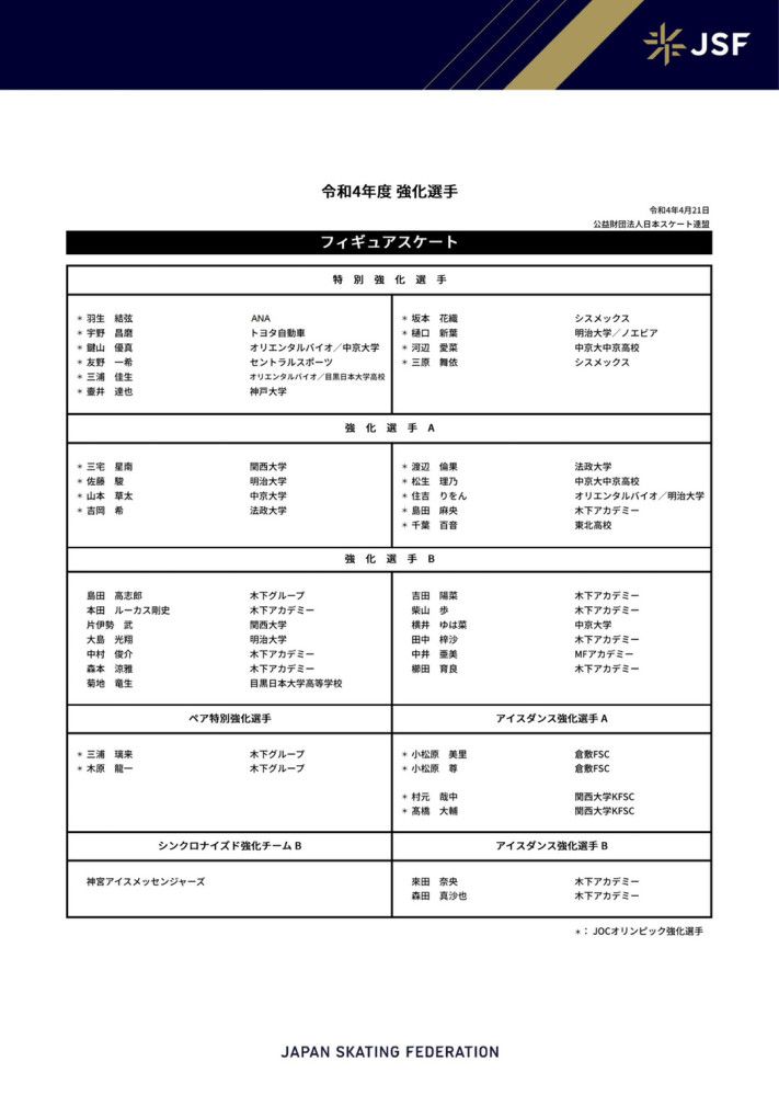 尤其是那三个小孩子（心青年），他们那种抱负、他们那种真诚、演技，真的很打动我